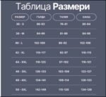 Спортно-елегантен сет Min Min - Image 3